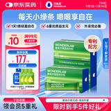 万益蓝WonderLab 白芸豆膳食纤维粉水溶性膳食纤维水果口味15g*30条