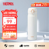 膳魔师（THERMOS）保温杯男女不锈钢水杯子大容量保冷防漏弹盖学生520礼物JNL系列 珍珠白(502-PRW)500ml 500ml