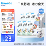 好之（Howdge）【品牌直供 安心品质】不要紧拉拉裤XXL108片（15KG+）超薄透气