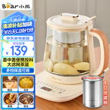 小熊（Bear）加大滤网养生壶 煮茶器煮茶壶 恒温电热水壶烧水壶 多段保温花茶壶1.5L YSH-D15D8 316L不锈钢