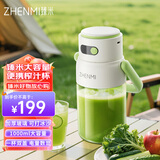 臻米便携式榨汁机榨汁杯1L小型家用多功能炸果汁机无线充电动水果吨吨桶一杯双盖冰沙机奶昔机搅拌杯 牛油果绿-玻璃材质