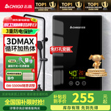 志高（CHIGO）即热式电热水器超薄小厨宝5500W变频恒温智能省电出租房家用洗澡免储水电热水龙头黑色 KBR-F60