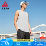 匹克跑步速干运动套装男夏季衣健身服透气排汗羽毛球服短袖短裤两件套 【背心无拉链款52037】大白 M/170