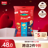 莱家loacker迷你威化饼干混合口味200g进口零食小吃休闲膨化食品