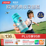 汤臣倍健健视佳蓝莓升级进口欧洲越橘叶黄素酯维A青少年儿童40粒 