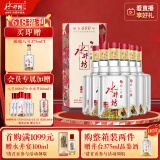 水井坊 臻酿八号 38度 500ml*6瓶 整箱装 浓香型白酒 低度白酒