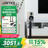 尊宝（JAMO）C707PA无线蓝牙音响HIFI高保真有源2.0书架音箱家庭影院电视家用电脑桌面音响【国家补贴】北欧灰