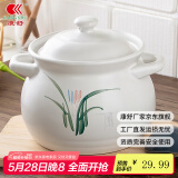 康舒（KANGSHU）煤气灶专用大容量陶瓷砂锅炖锅家用煮粥煲汤汤锅传统中式汤煲炖煲 汤锅(炖乳鸽大小)耐高温 1650ml
