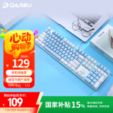 达尔优（dareu）EK815机械合金版键盘 有线键盘  电竞游戏键盘 多键无冲108键单光 女生 白色蓝色 茶轴