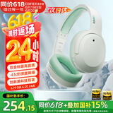 漫步者（EDIFIER）【王一博代言】W820NB双金标主动降噪无线头戴式蓝牙耳机游戏音乐运动学生网课耳麦适用于安卓苹果 【升级版】柳牙青