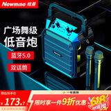 纽曼k98无线蓝牙音箱户外大音量广场舞音响小型家用收音机手提便携式带麦克风地摊摆摊喇叭双麦版