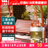 三青水性木蜡油防腐木油木用翻新漆实木家具防霉油漆半透明红木色1KG