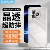 朗客适用红米K80至尊版手机壳小米Redmi k80至尊版保护壳气囊防摔镜头全包软壳简约裸机手感外壳