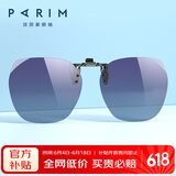 派丽蒙（PARIM）墨镜夹片式女开车偏光轻薄近视眼镜太阳镜男防紫外线防晒