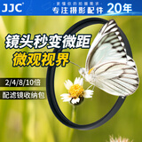 JJC 近摄镜 微距镜 近距离拍摄 专业昆虫首饰花卉 微拍摄影利器 微单单反相机 镜头放大滤镜 创意配件 4倍 67mm