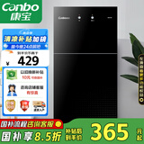 康宝（Canbo）消毒柜家用立式小型二星中温高温消毒烘干厨房柜碗筷收纳柜双门消毒碗柜【国家补贴】XDZ70-6B