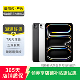 Apple苹果平板电脑 ipadPro2020/2021 11寸12.9寸 2代 4代 二手平板电脑 18款iPad Pro 3代 12.9英寸 256G WiFi版