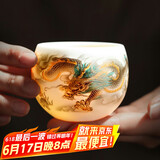 不拙茶杯主人杯单杯陶瓷杯子功夫茶杯 羊脂玉瓷金龙杯-罗汉杯 