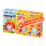 小鹿蓝蓝原果榨汁夏日精选胡萝卜脐橙汁饮料独立小盒便携儿童健康营养零食 胡萝卜橙汁双柚汁组合 125ml*3盒