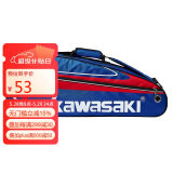 Kawasaki川崎羽毛球包单肩背包网球包男女独立鞋袋羽毛球拍包8327蓝红