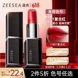 ZEESEA滋色黑管保湿口红801#复古红姿色持久滋润唇彩唇蜜唇釉生日礼物女