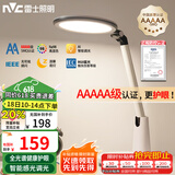 雷士（NVC）AAAAA健康减蓝光护眼学习读写家用台灯感光带小夜灯和定时暮染Pro