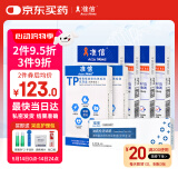 准信艾滋病hiv血液检测试纸 艾滋病*4+梅毒*2+淋病*1 窗口期恐艾套装