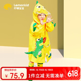 lemonkid儿童雨衣男童女宝宝雨披斗篷式小学生雨具 乐奇喷火龙 S