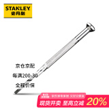 史丹利（Stanley）螺丝刀6件套装 金属精密螺丝批头 精修螺丝刀 多功能拆机工具 家用五金手动工具66-039