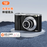 彩族（CAIZU） 光学变焦前后双摄数码相机 5X长焦伸缩卡片机 学生校园入门级取代ccd相机5600万像素5K录像 128G