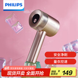 飞利浦（PHILIPS）毛球修剪器 充电式剃毛机去球器 衣服家用剃球器 GCA2200/40