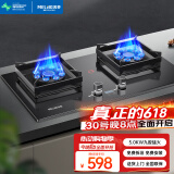 美菱（MeiLing）燃气灶家用天然气双灶 5.2kw双九腔大火力猛火灶液化气煤气灶 750mm大面板 定时开关 熄火保护灶具 【免费安装】5.0kw定时灶-玻璃面板 液化气 液化气5.0kw