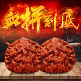 沐玛核桃文玩手盘把玩官帽四座楼南疆石白狮子蛤蟆头三棱520送礼物男 43-44麒麟纹官帽+刷子锦袋锦盒