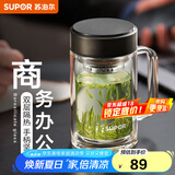 苏泊尔（SUPOR）双层玻璃杯茶杯耐热防烫带手柄水杯商务办公男士过滤带盖杯子 乌木黑-450mL
