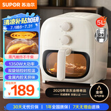 苏泊尔（SUPOR）空气炸锅不用翻面 家用全自动 可视5L大容量  控时控温 操作便捷免翻面空炸KJ50D806