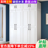 柏纹树 衣柜实木衣柜卧室两门三门欧式大衣柜简约北欧小户型衣柜组合 长180主柜+顶柜【四门】 E1级环保板材