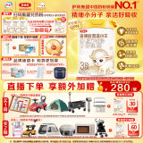 伊利金领冠悠滋小羊【100%纯羊乳好吸收】3段1-3岁羊奶粉700g*6整箱装
