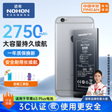 诺希 适用于苹果6sPlus电池【3C认证 | 自主安装】iPhone6sPlus手机内置电池更换大容量 加强版2750mAh