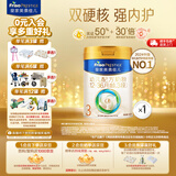 美素佳儿（Friso）皇家美素佳儿（Friso Prestige）幼儿配方奶粉12-36月龄幼儿 3段800g*1罐（新国标）