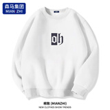 棉致国潮品牌男装卫衣男港风圆领百搭上衣宽松打底衫情侣装 白色 XL 