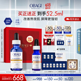 欧邦琪第二代VC紧致修护精华蓝瓶左旋VC 15% 30ml