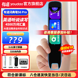 有道词典笔S6Pro 点读笔英语学习翻译笔 网易有道电子词典翻译笔扫描笔 翻译机学习笔单词笔扫读笔 【补贴专拍-云闪付付款】S6Pro 32GB