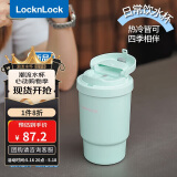 乐扣乐扣（LOCK&LOCK）陶瓷覆层保温保冷咖啡杯男女学生高颜值随行便携水杯400ML薄荷绿