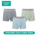 全棉时代内裤男四角裤【年度新款7A抗菌】全棉高弹不变形不闷汗