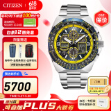 西铁城（CITIZEN）手表 蓝天使一代二代三代 光动能电波男表自动对时时尚潮流男表 JY8125-54L