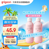 贝亲（Pigeon）桃子水  婴儿爽身露 四季通用 200ml  *2