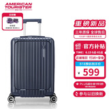 美旅箱包行李箱20英寸前开口拉杆箱旅行箱登机箱薯条箱炭灰色79B密码箱