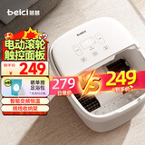 蓓慈(beici)泡脚桶全自动加热按摩足浴盆足底泡小腿洗脚盆送父母送长辈送男女友生日礼物305B5