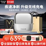 松下（Panasonic）【国家补贴】小方盒剃须刀便携款刮胡刀电动进口往复式胡须刀差旅生日礼物送男朋友实用高档礼盒款 限定银【进口钢刀+无线充电】礼盒装CM31