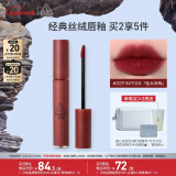 3CE丝绒唇釉酒渍杨梅色DEFINITION枯木赤陶口红520情人节礼物